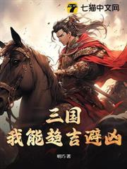 绿茵传奇官网