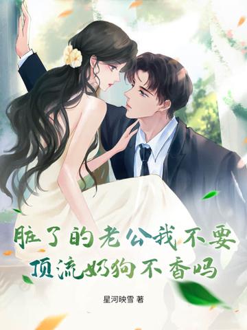 男主植物人三年了才苏醒