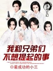 如果和兄弟吵架了怎么办