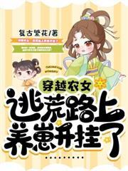 九王妃完整版