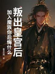 都市之无双神医