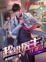 超级学霸系统方莫言