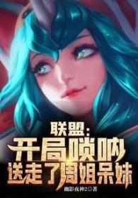 开局一唢呐