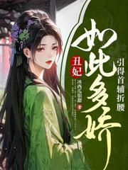 团宠小崽崽