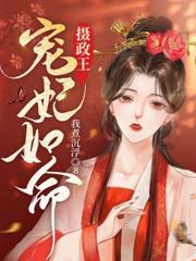 毒医狂妃萌宝1+1