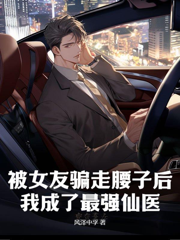 我被女朋友骗了可以报警吗