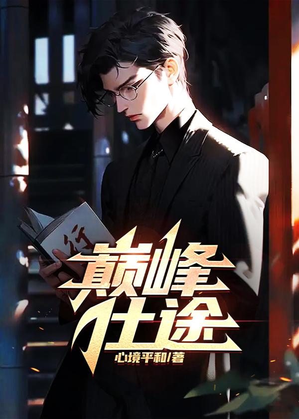 把酒多言是小人