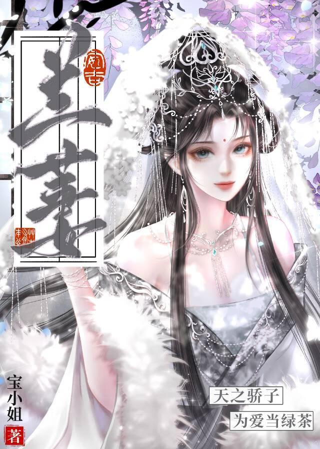 兰萋宝小姐免费观看