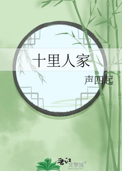 榕叶满川白鹭飞