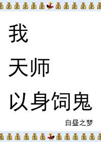 打钱白