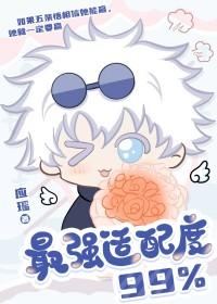 咒回同人文bg推荐