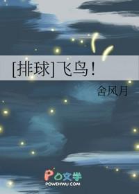 lofter排球少年