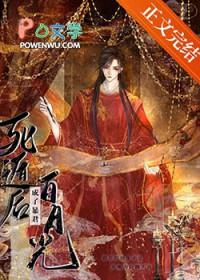 死遁后成了暴君白月光苏逸