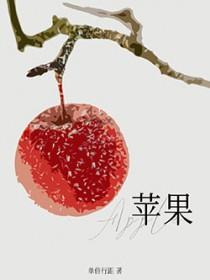 苹果官网序列号查询