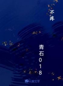 不疼不痒起红点是什么