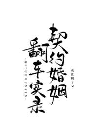桃花又逢春全文阅读