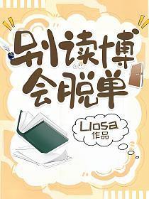 别读博