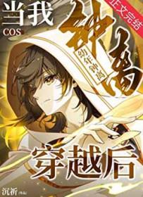 原神钟离x男主