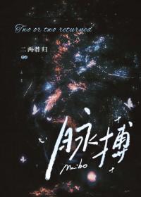 脉搏就是心率吗