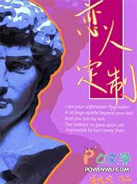 女配拒绝当女配