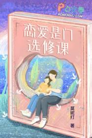 人生的选修课