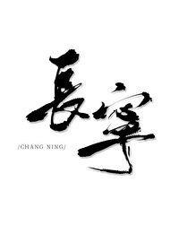 长宁举办农民丰收节
