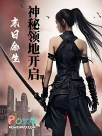 末世余生神秘商店什么时间卖材料