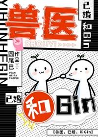 兽医全文