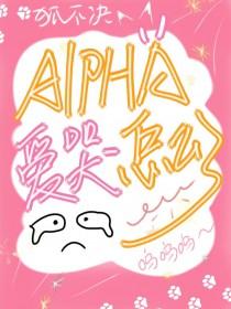 alpha1