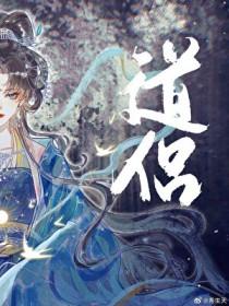 被道侣抛弃后by陆十