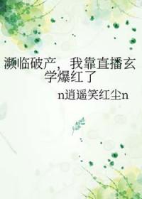 我靠玄学爆红娱乐圈晓生拭之