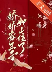 强宠小娇娇生个宝宝