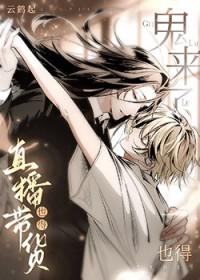 拐个世子去种田全文免费阅读