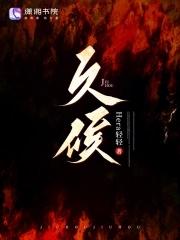 久候不至遂归伤心欲绝什么意思