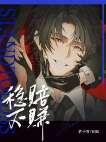 稳赔不赚的行业