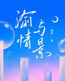 情与景融为一体的句子