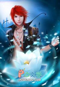 娇笙惯养by归寻梁熙