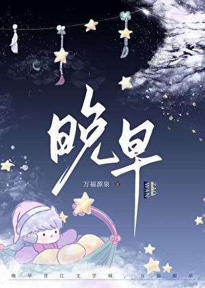 晚早上起来嘴巴苦涩是什么回事