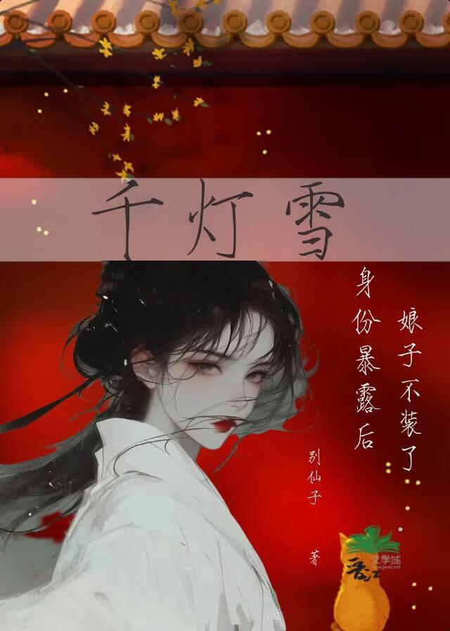 千灯贴吧