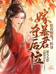 苏家嫡女重生