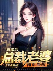 神魂天帝 见龙升天