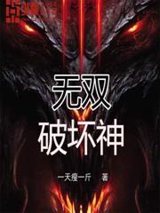 手游屠神