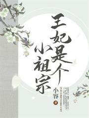 长春功是什么等级功法