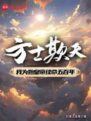 方士什么意思
