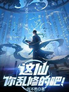 师弟出关了 九师弟