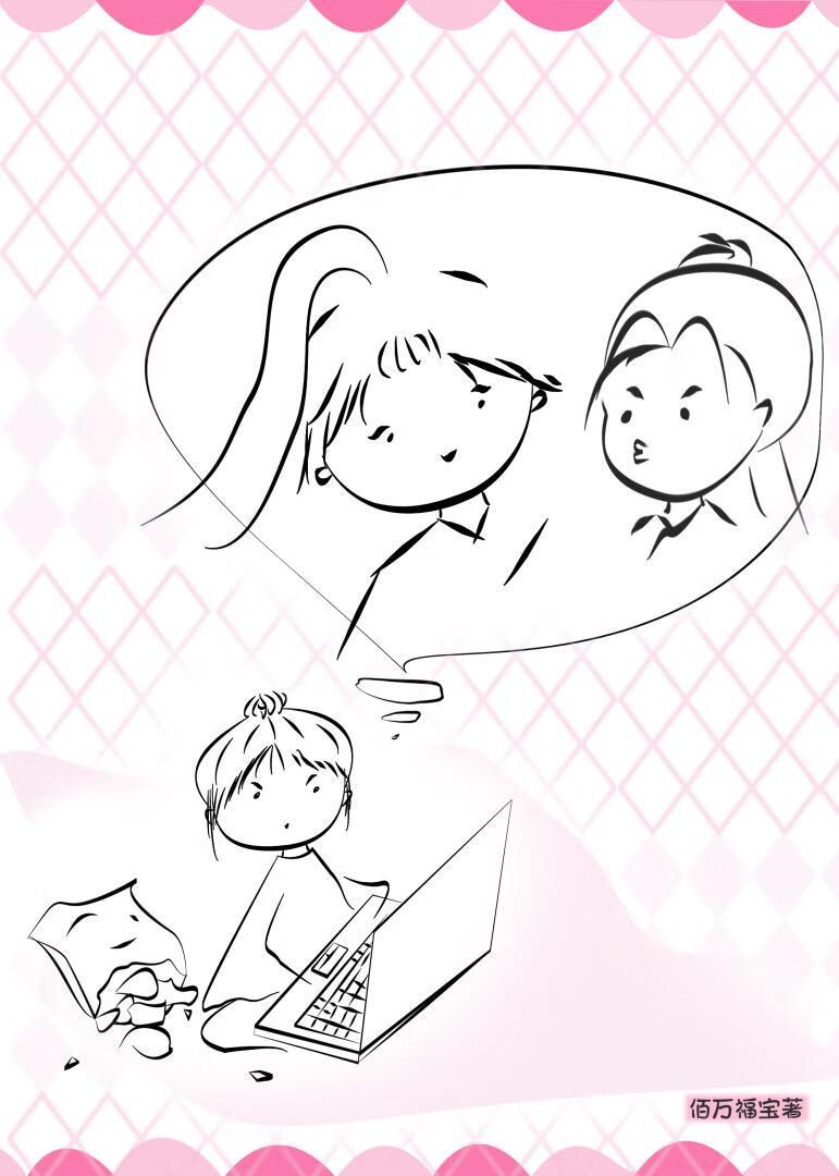 穿书到闺蜜写的里