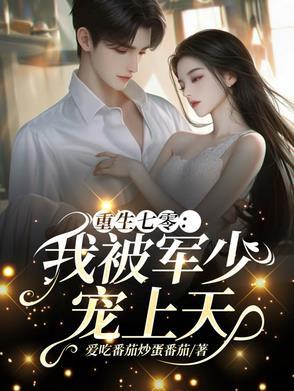 七零年代抛夫弃子