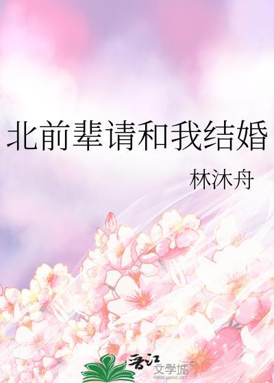 请跟我交往吧 日语