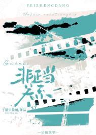 非正当关系神秘的打火机
