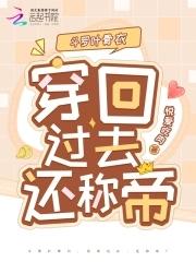 斗罗大陆叶古依